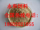 供应 牛肉粉
